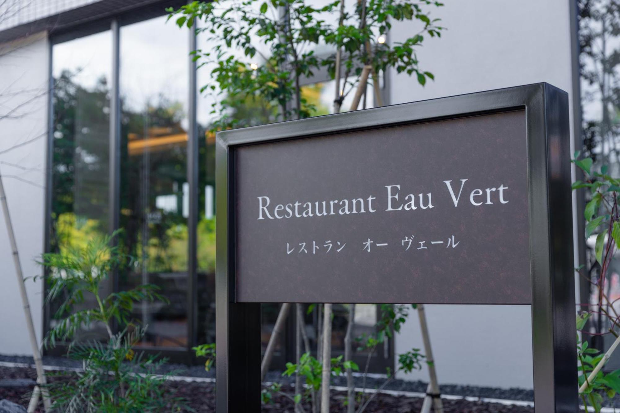 Aqa Hotel Premium Saku Eksteriør billede